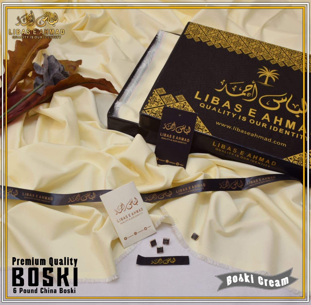 Libas-e Ahmad 6-Pound Boski SS-1096